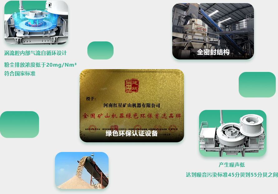 绿色环保认证世界杯压球官网-世界杯(中国)

