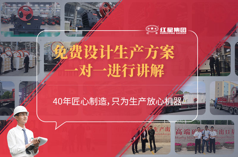 红星机器厂家 红星机器厂家