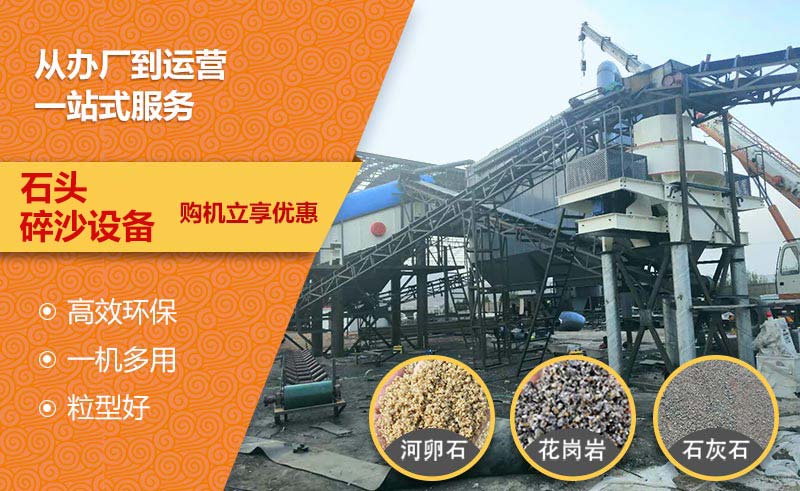 石头碎沙世界杯压球官网-世界杯(中国)

