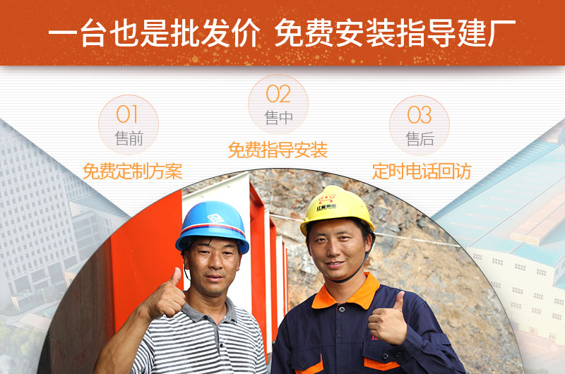红星售后服务 红星售后服务
