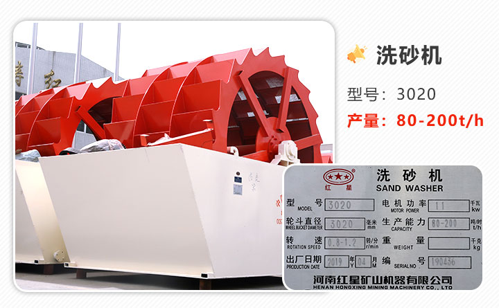 图3:3020型号水洗石粉世界杯压球官网-世界杯(中国)
、三轮 图3:3020型号水洗石粉世界杯压球官网-世界杯(中国)
、三轮