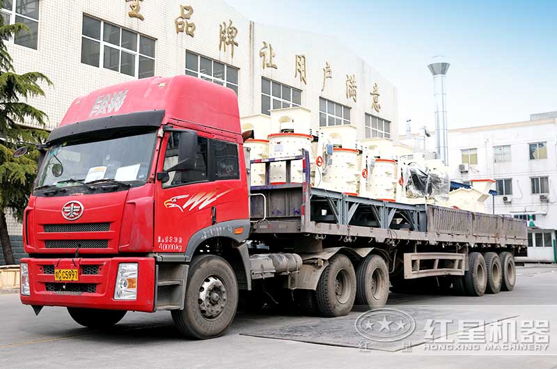两台小型粉沙子机器从河南红星总部发货出厂 两台小型粉沙子机器从河南红星总部发货出厂